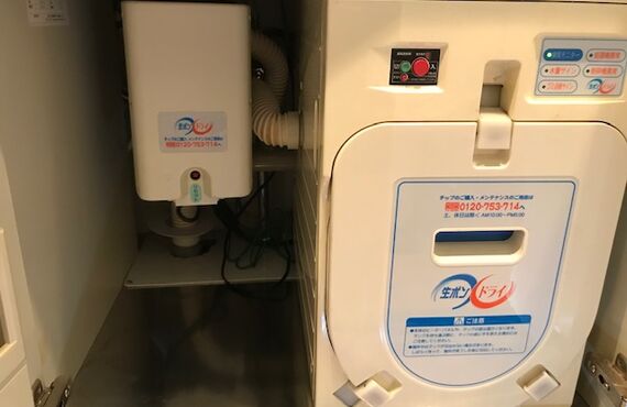 川崎市高津区でディスポーザー交換