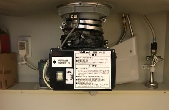 パナソニック製ディスポーザー水漏れ　東京都港区