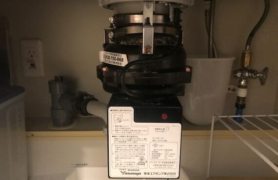 安永製ディスポーザー交換　横浜市戸塚区