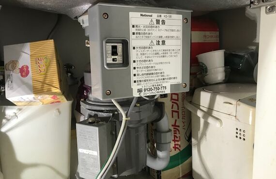 藤沢市にてナショナル（現パナソニック）製ディスポーザーの交換
